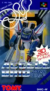 Accele Brid (Japan)-Super Nintendo